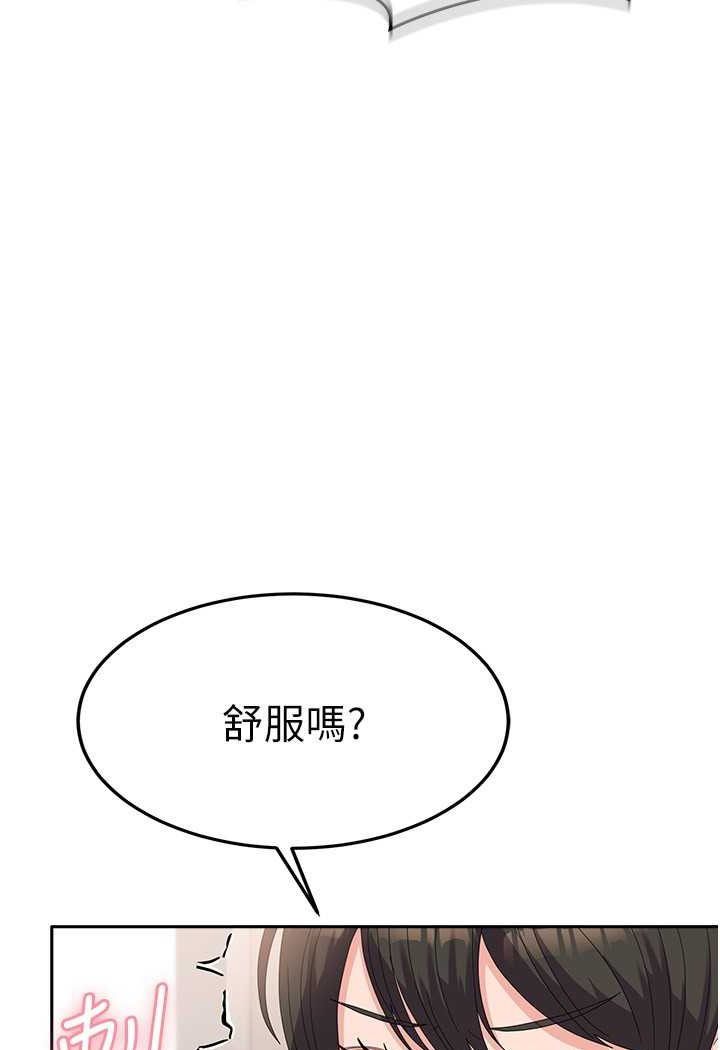 第52话-打赌的结局