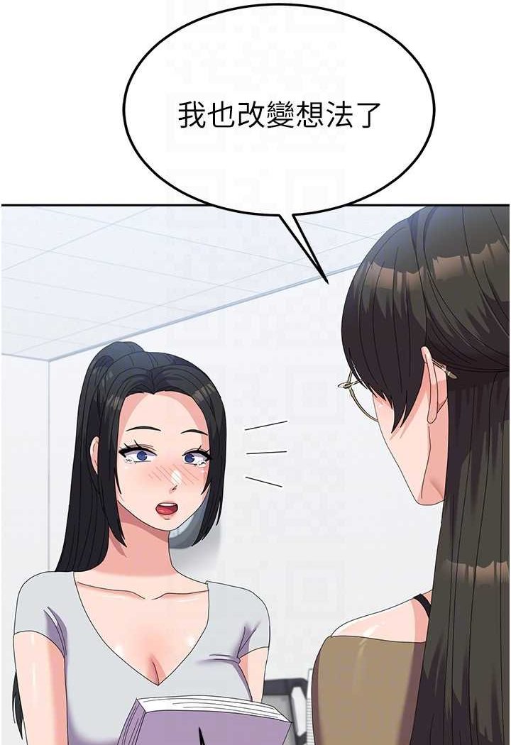 第52话-打赌的结局