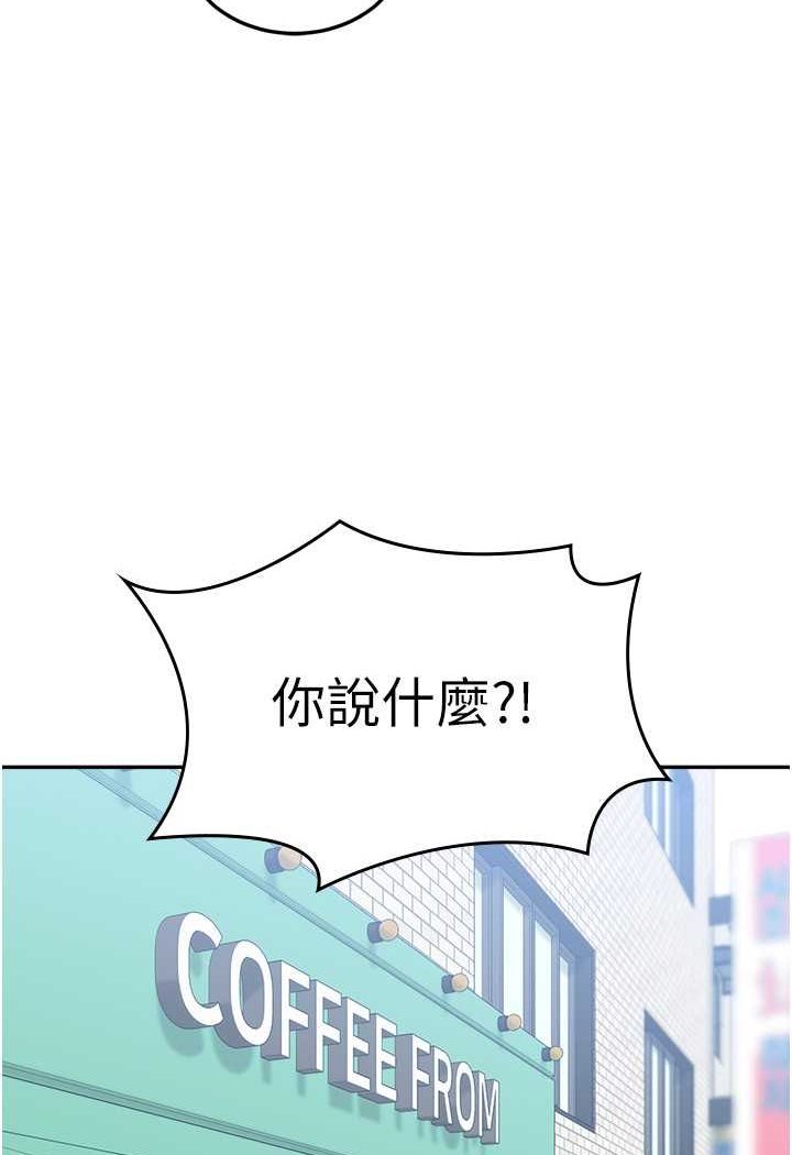 第53话-挽回心意大作战