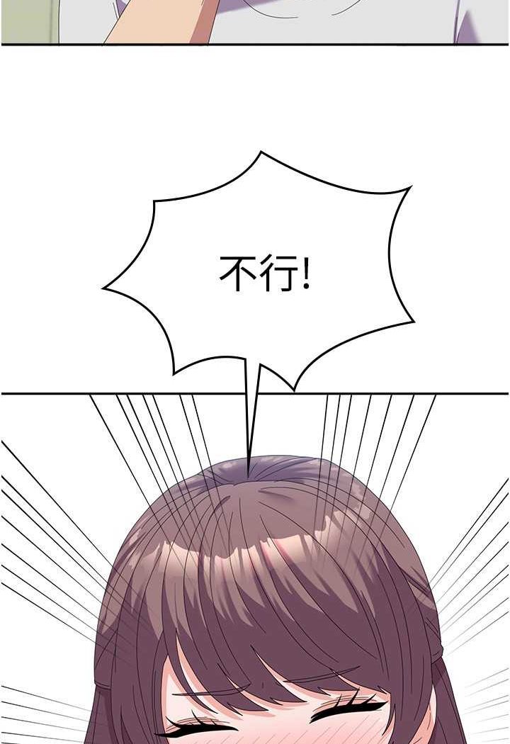 第53话-挽回心意大作战