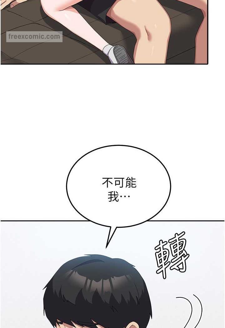 第54话-佳仪…我要射了!