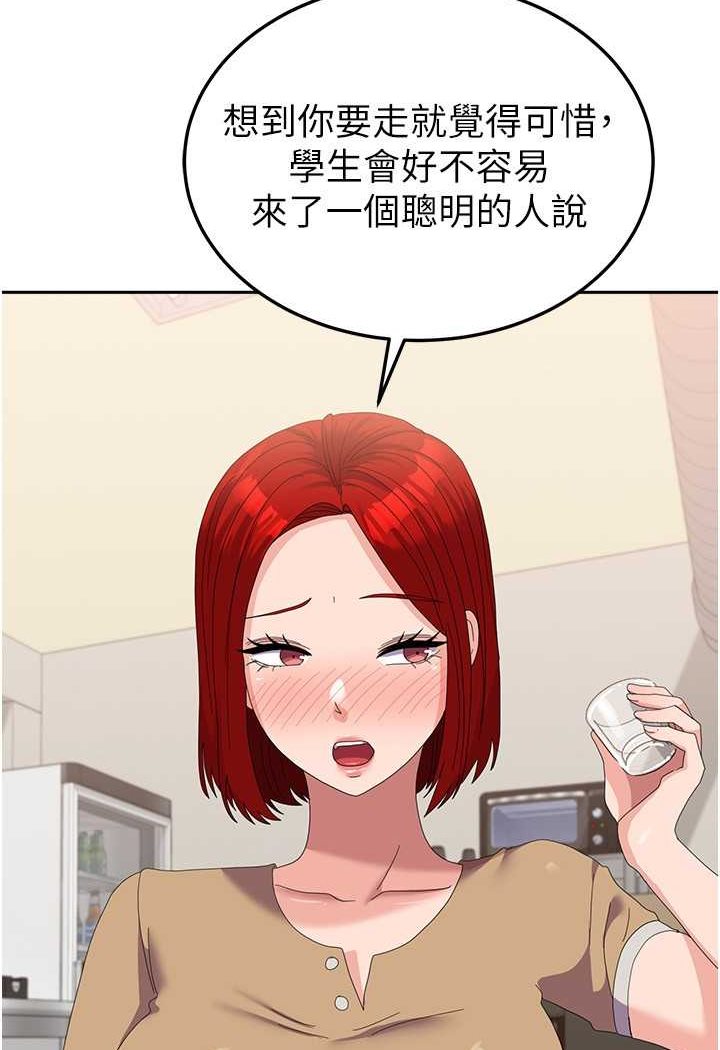 第56话-两位学姊的离别礼物