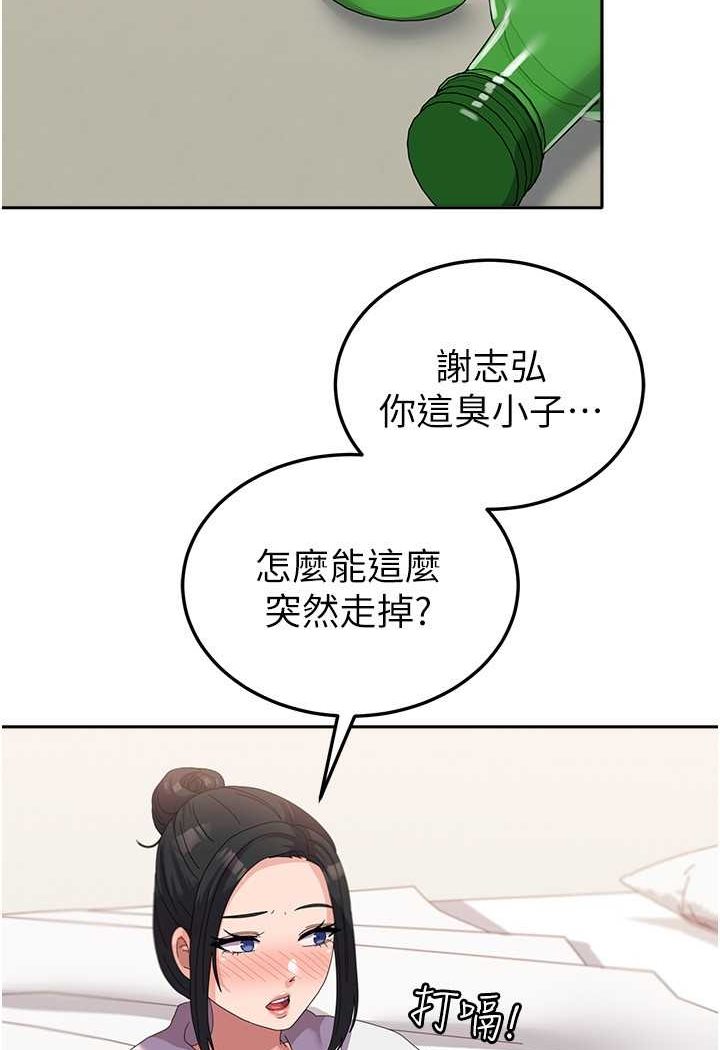 第56话-两位学姊的离别礼物