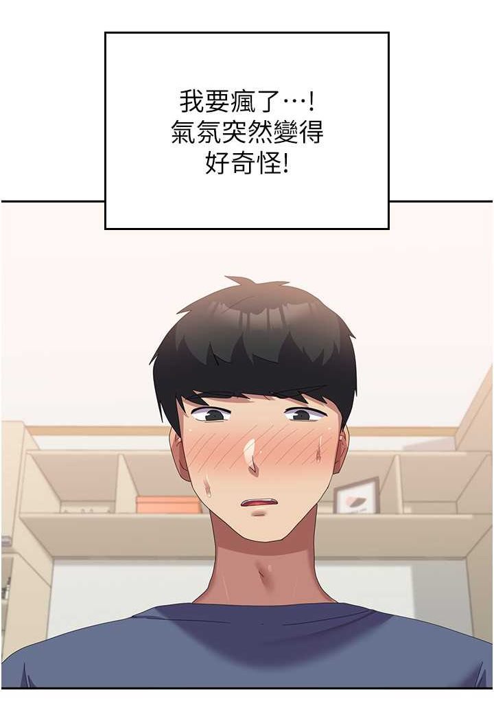 第56话-两位学姊的离别礼物