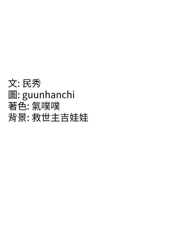第56话-两位学姊的离别礼物