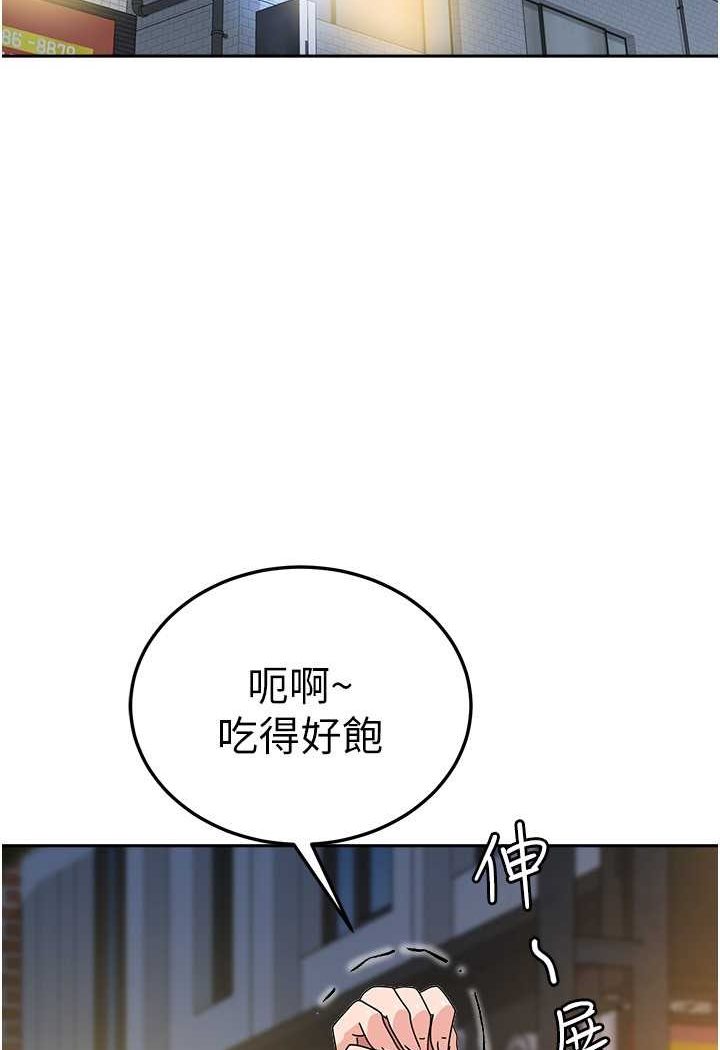 第56话-两位学姊的离别礼物