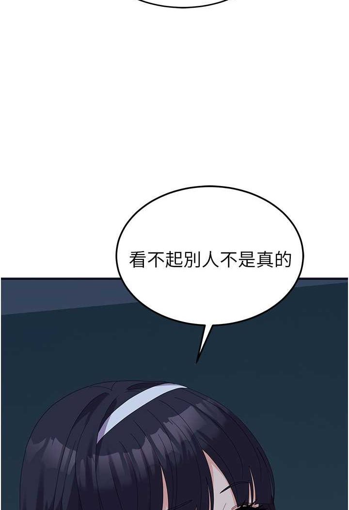 第56话-两位学姊的离别礼物