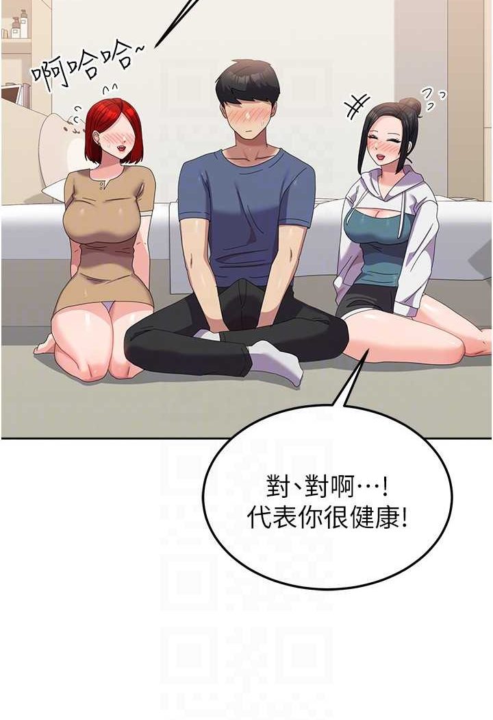 第56话-两位学姊的离别礼物