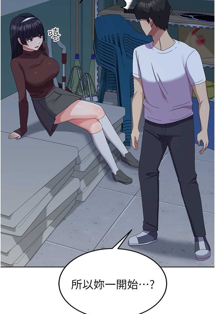 第56话-两位学姊的离别礼物