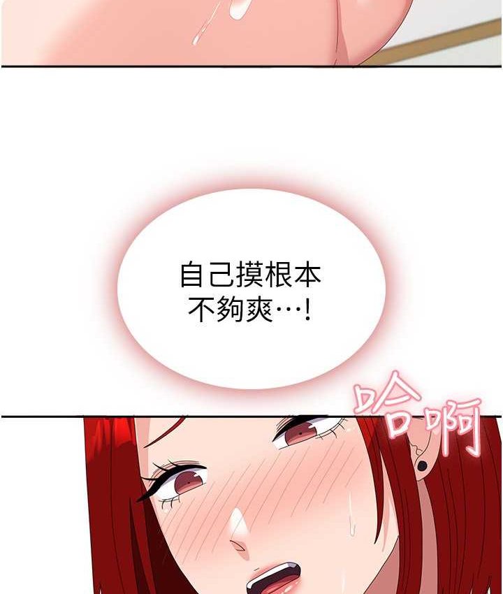 第57话-要满足我们两个才放你走