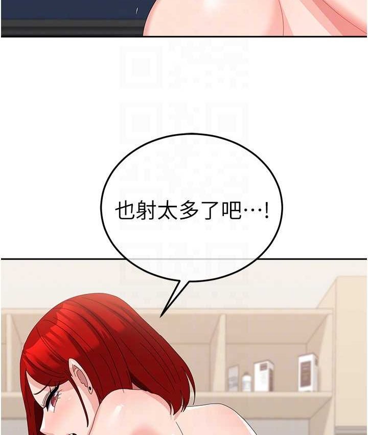 第57话-要满足我们两个才放你走