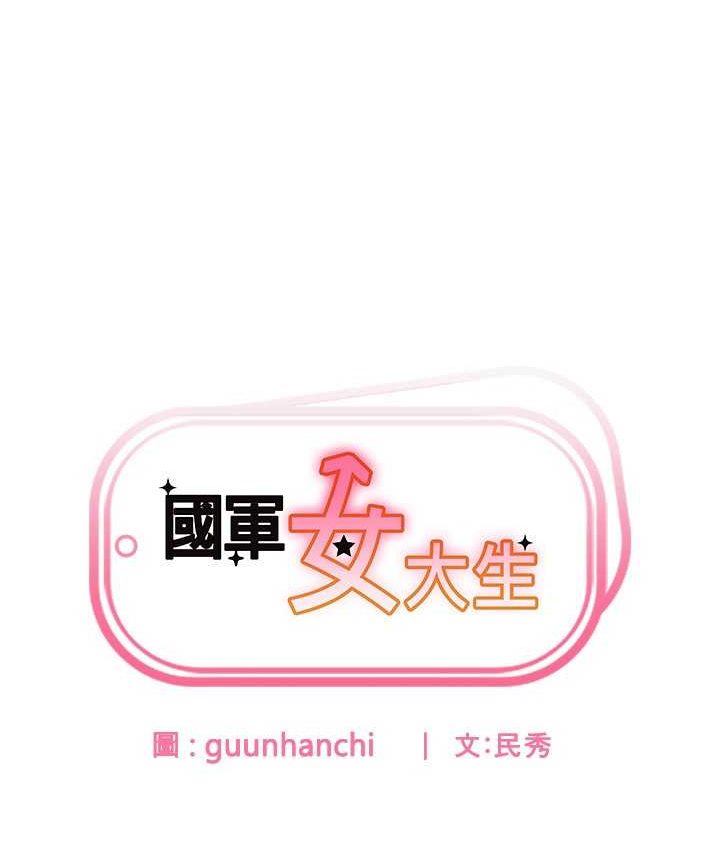 第57话-要满足我们两个才放你走