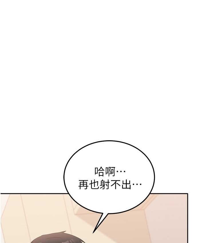 第57话-要满足我们两个才放你走