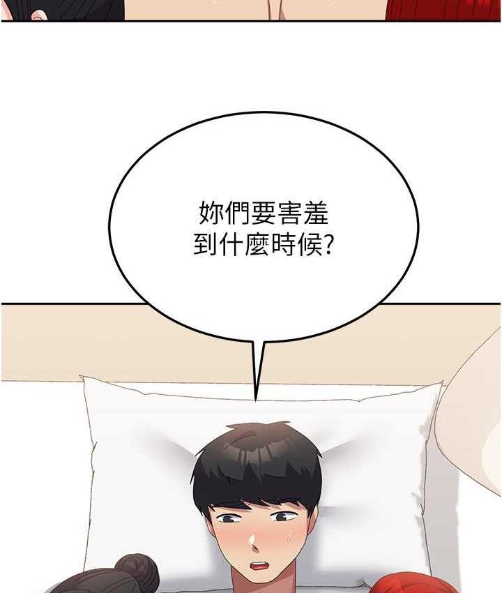 第58话-重新让我堕落