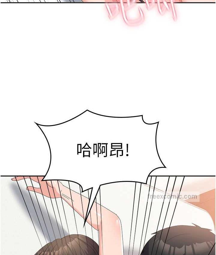 第59话-要当我的专用肉棒吗?