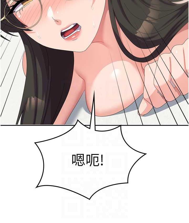 第59话-要当我的专用肉棒吗?