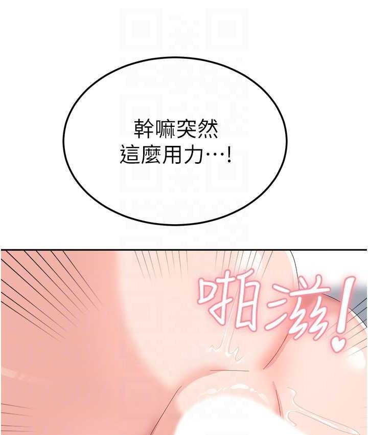 第59话-要当我的专用肉棒吗?