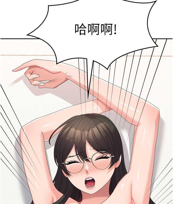 第59话-要当我的专用肉棒吗?