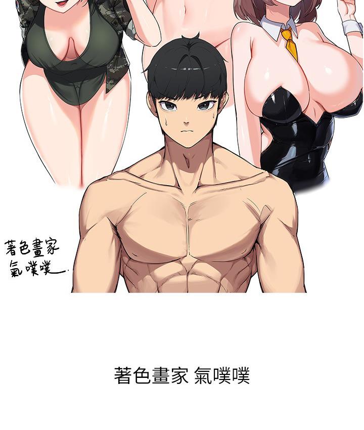 国军女大生 后记