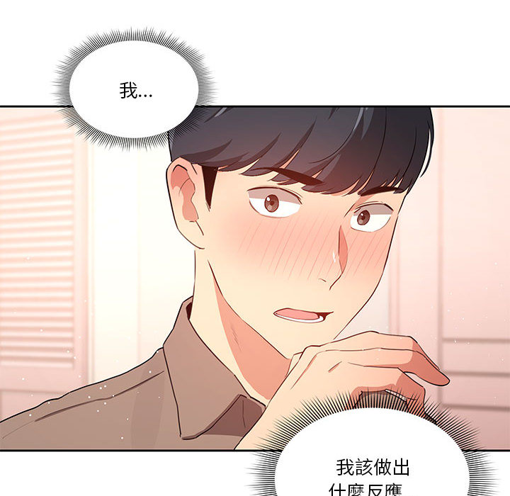 第2話