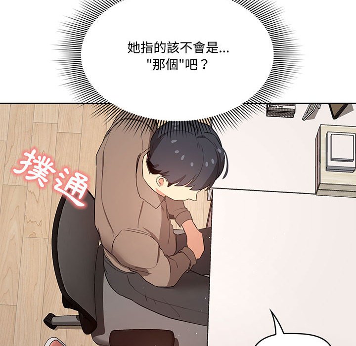 第4話