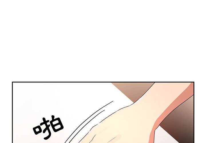 第4話
