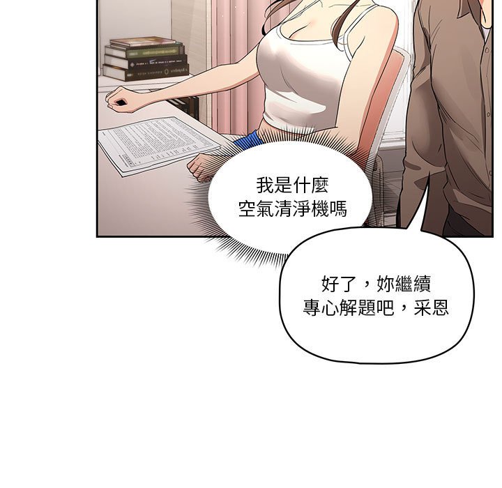第4話