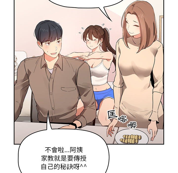 第5話