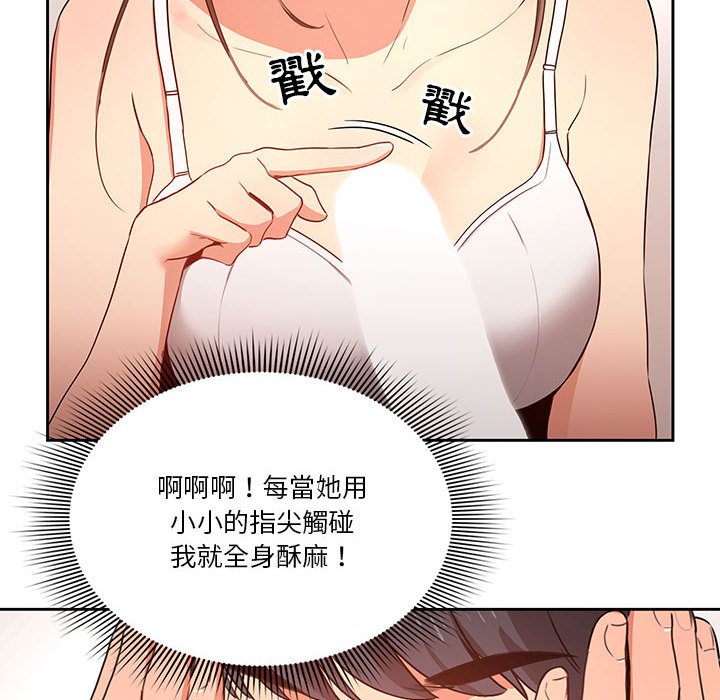 第5話