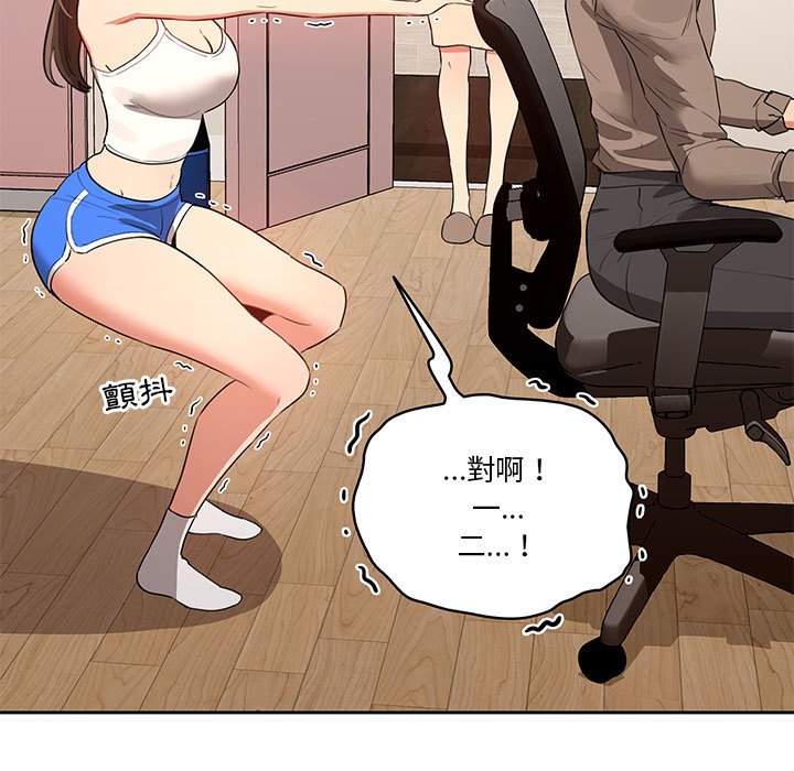 第5話