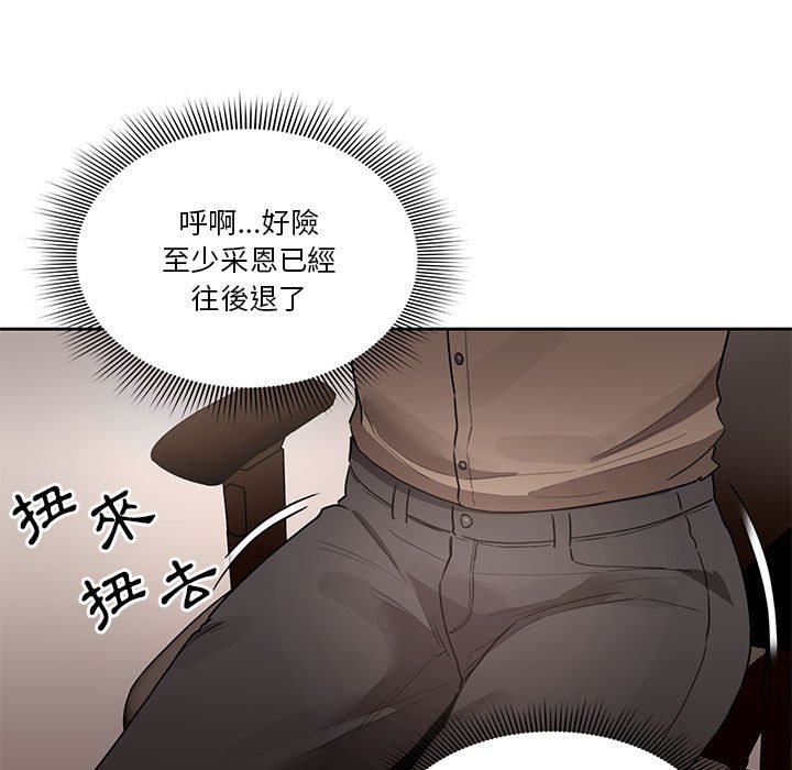 第5話