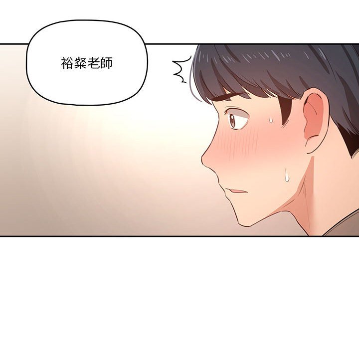 第6話