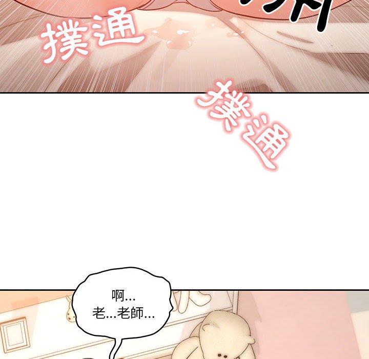 第6話
