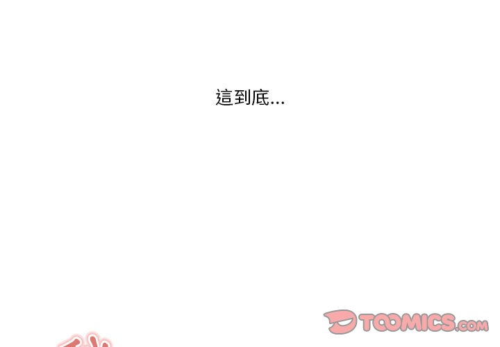 第6話