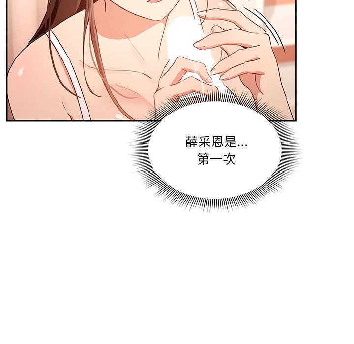 第6話