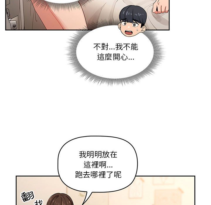 第7話