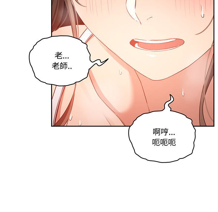 第8話