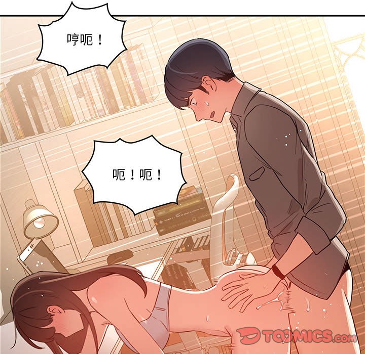 第8話