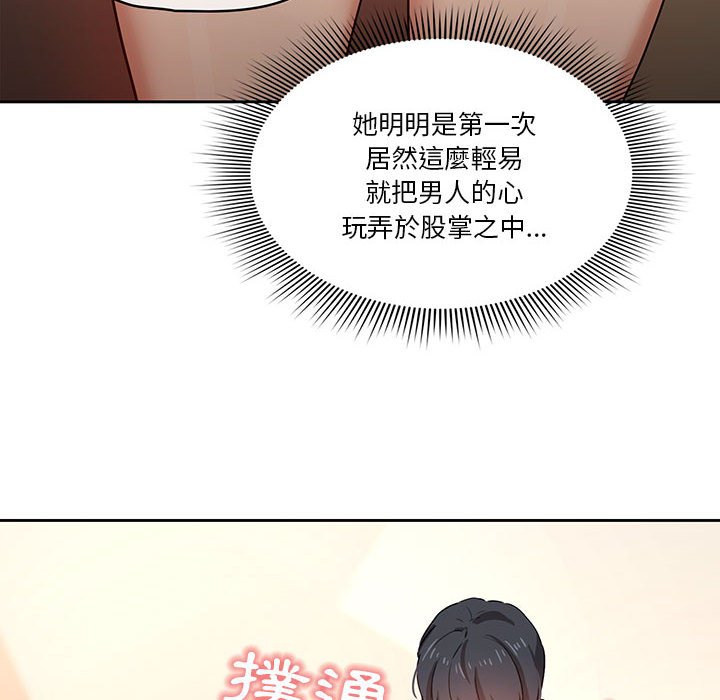 第8話