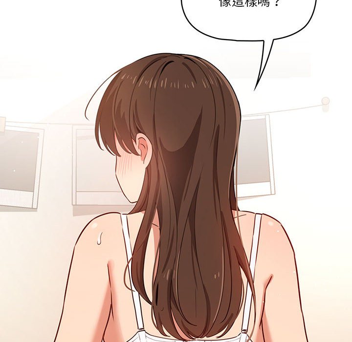 第8話