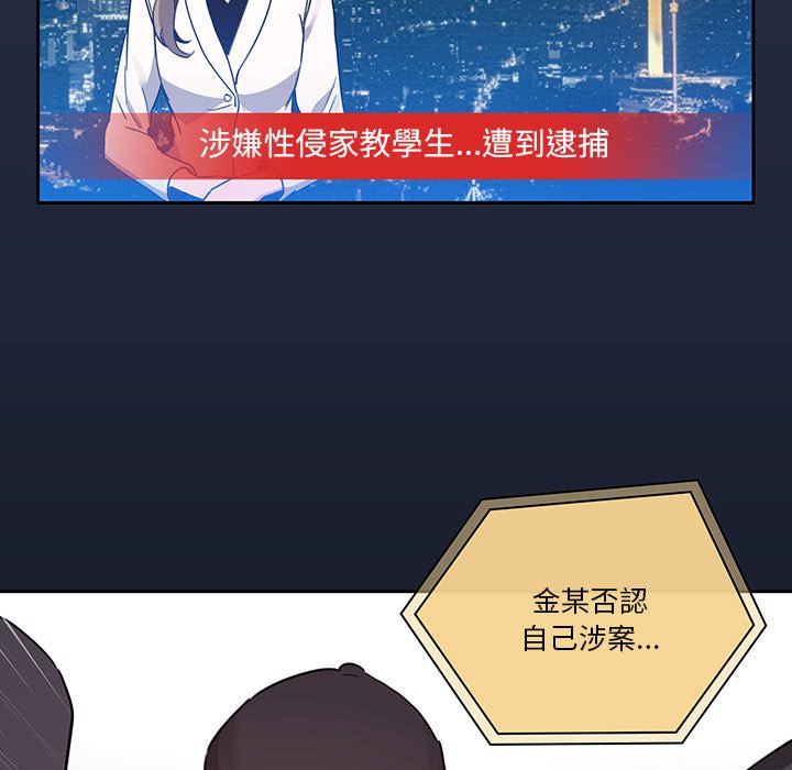 第9話