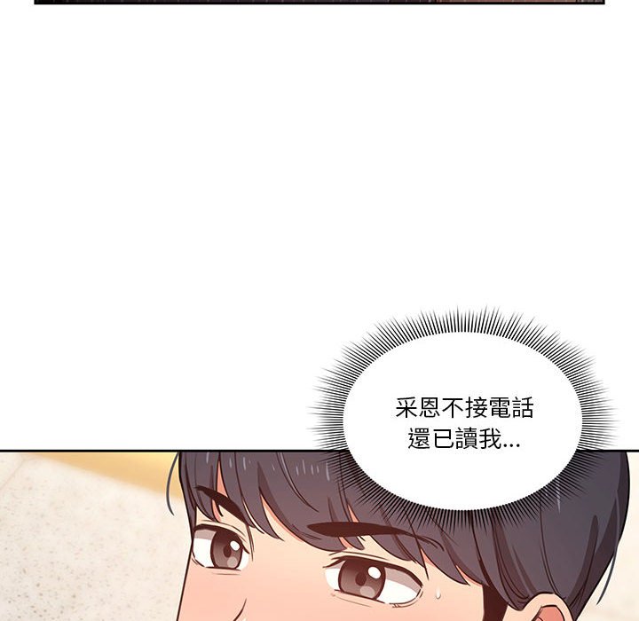 第9話