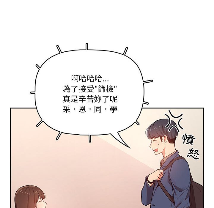 第9話