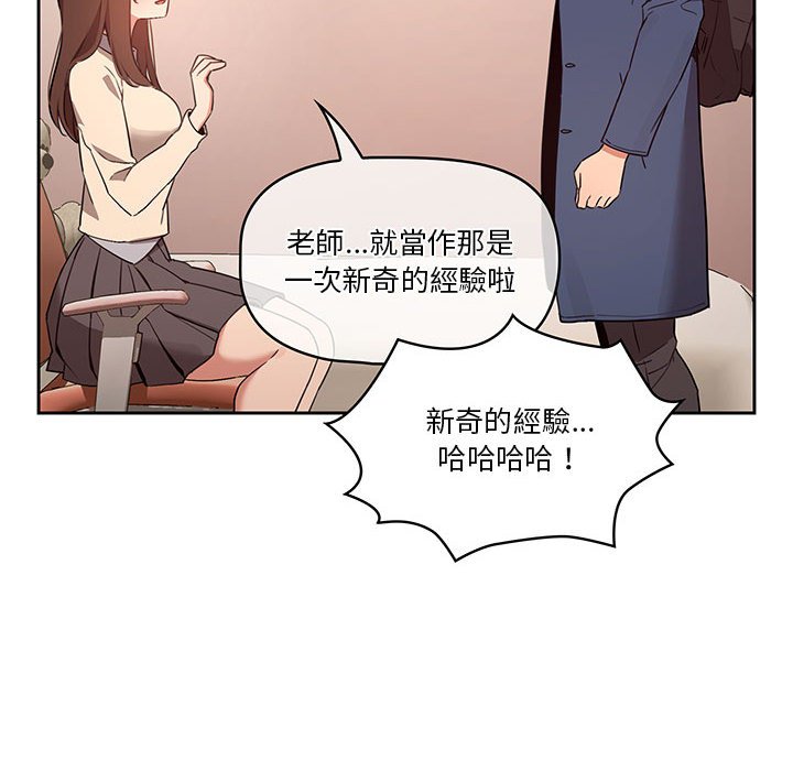 第9話