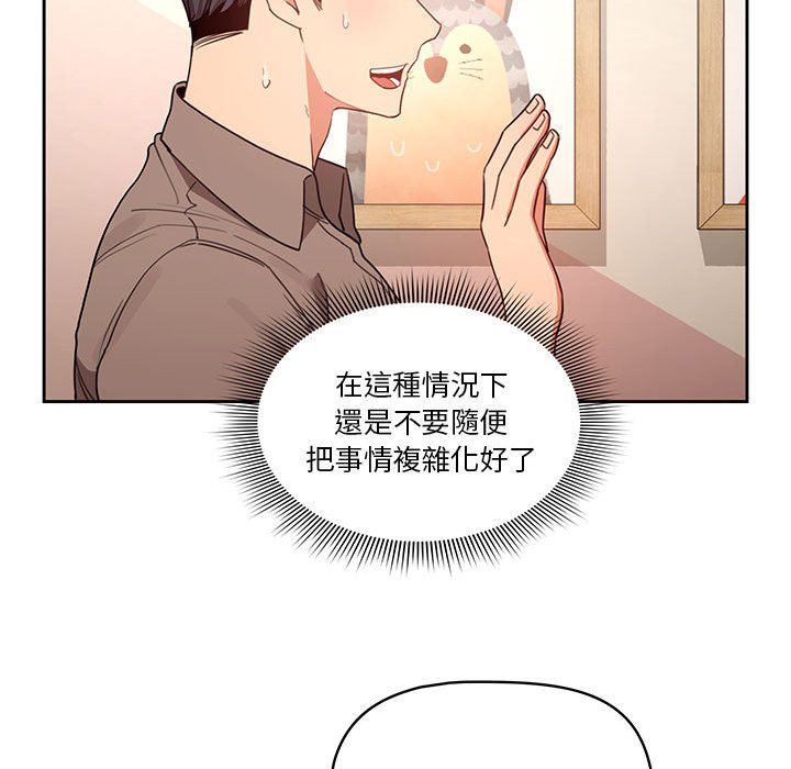 第11話