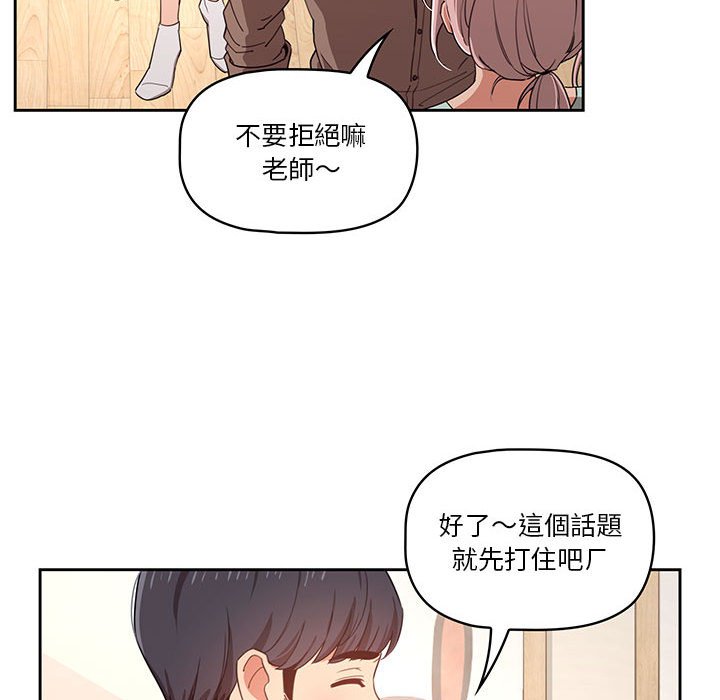 第11話