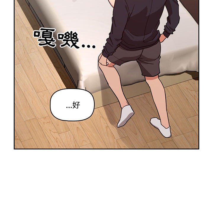 第12話
