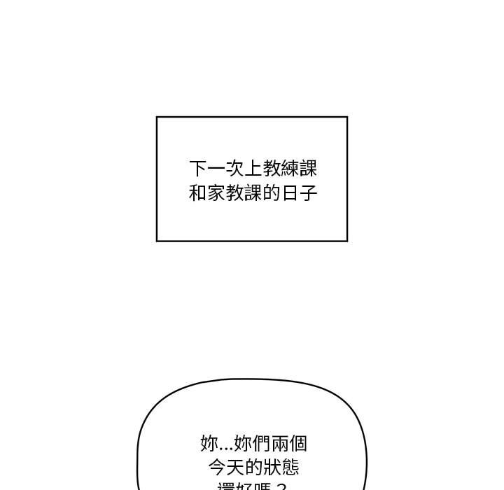 第12話