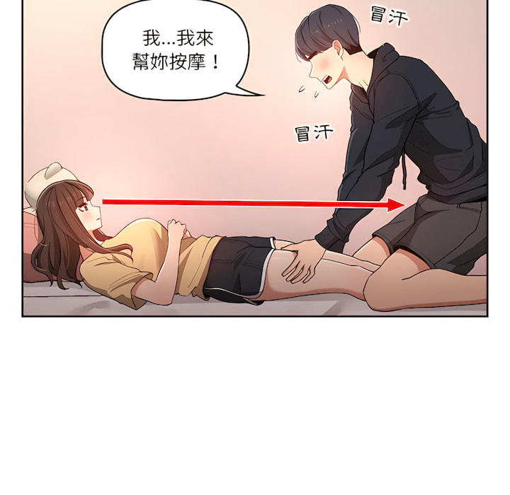 第13話