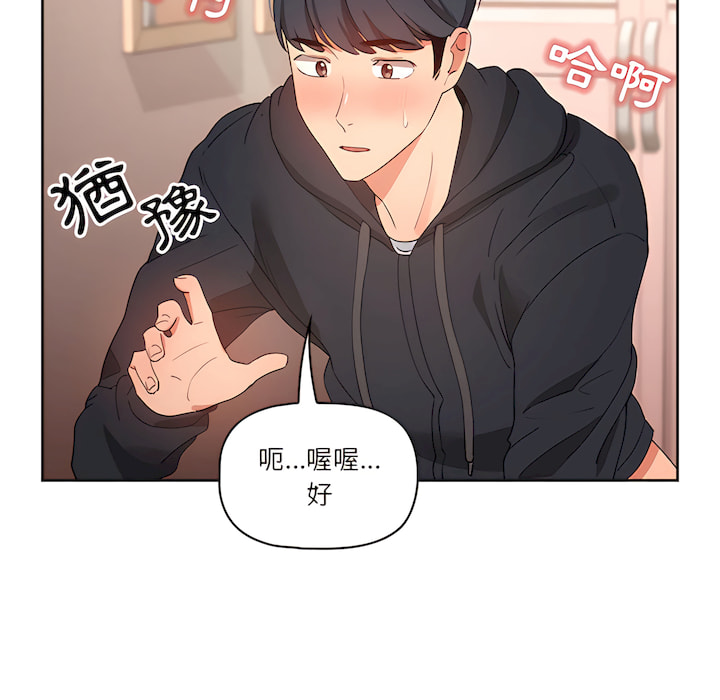第14話